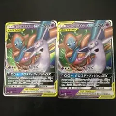 エーフィ＆デオキシスGX SMM スターターセットTAG TEAM PSA10 PSA10】エーフィ&デオキシスGX SA (SR) {177/173} [SM12a