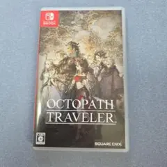 Switch オクトパストラベラー