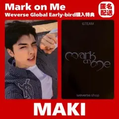 &TEAM MAKI Mark on Me Weverse アーリーバード 匿名