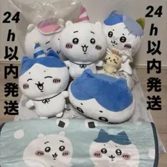 ちいかわ中華まんクッション&ブランケット セブンイレブン当選品