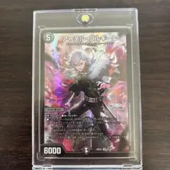 デュエル・マスターズ アーデル・ゴルギーニ（にじさんじ　葛葉）クリーチャーカード