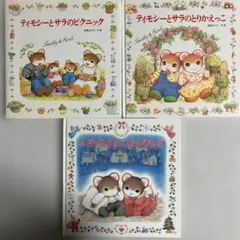 ヴィンテージ　Peter Rabbit and Friends 額縁 6点セット ヴィンテージ Peter Rabbit and Friends 額縁 6点セット - メルカリ