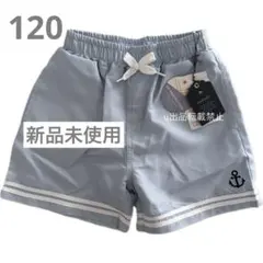 2025年最新】ファミリア 水着 100 男の子の人気アイテム - メルカリ