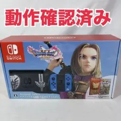 2026年最新】nintendo switch ロトエディションの人気アイテム - メルカリ