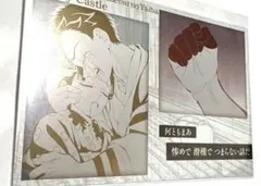 鬼滅の刃　お楽しみくじ　狛治　恋雪　ポストカード　メタリックポストカード