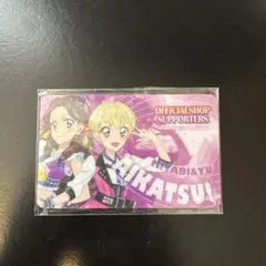 藤原みやび　ファン証明書　アイカツ! 藤原みやび ファン証明書 アイカツ! Amazon.co.jp: 2008 藤原