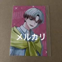 Item thumbnail for item 0e303636-cab2-48ea-9646-b879f2de9232