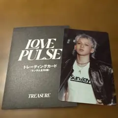 TREASURE LOVE PULSE トレーディングカード