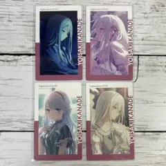 プロセカ 宵崎奏 エピカ 25a 26c