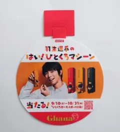 Item thumbnail for item 864dc198-54e5-4f9b-929c-a3dd29f940ff