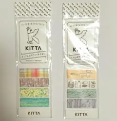 KITTA マスキングテープ 2種セットのサムネイル
