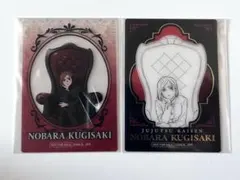 呪術廻戦　プラザ　ロフト　特典　クリアカード　釘崎野薔薇