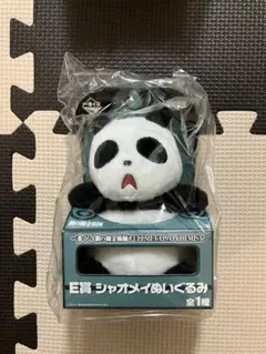 一番くじ 鋼の錬金術師 E賞 シャオメイぬいぐるみ