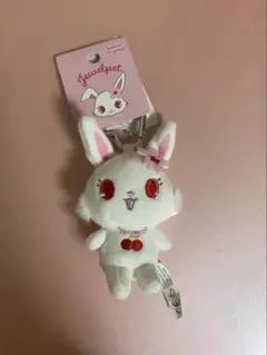 ジュエルペット ルビー ミニマスコットホルダー
