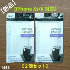 【新品】Costume me! iPhone Xs/X ソフトクリアケース ２個のサムネイル