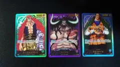 【3枚】キッド カイドウ クロコダイル 金文字リーダー　ワンピースカード