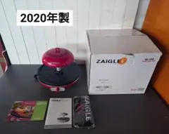 ZAIGLEグリル NC-350(2020年製)のサムネイル