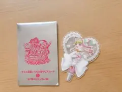 映画　キミとアイドルプリキュア♪ 入場特典 クリアカード