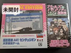 【未開封】ガルパン A41 センチュリオン 大学選抜チーム　第３話特別版のサムネイル