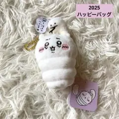 ちいかわ ハッピーバッグ 2025 巳 干支ぬいぐるみ 蛇 へび ヘビ - メルカリ