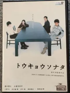 Item thumbnail for item ce0f93ff-06ca-4bca-a2b1-37121b7f7082