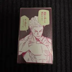 呪術廻戦展　アクリルバッジスタンドコレクション　秤金次