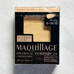 ベージュオークル10 マキアージュ ドラマティックパウダリー EX レフィル