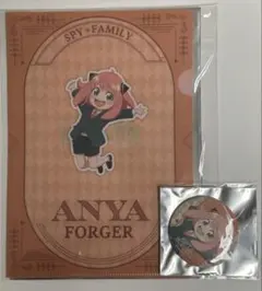 スパイファミリー　アーニャ　エクストラミッション