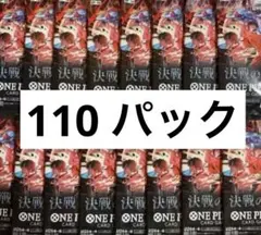 51パック】ワンピースカードゲーム 決戦の刻 未開封 バラパック【OP-16
