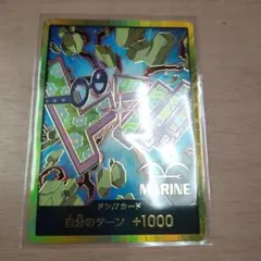 コビー　金ドン！