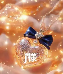 j様