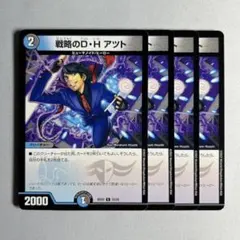 まゆママりん様 リクエスト 4点 まとめ商品