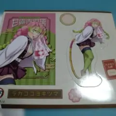 鬼滅の刃 マグネットシート