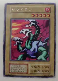 遊戯王カード ヤマドラン ウルトラシークレット 初期 傷あり - メルカリ