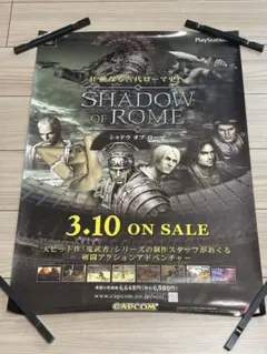 【非売品】シャドウオブローマ PS2販促ポスターB2
