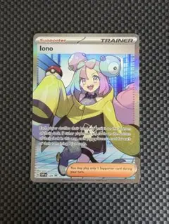 2026年最新】英語版 ナンジャモの人気アイテム - メルカリ