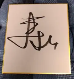 Item thumbnail for item a1584d4e-8a49-4fae-9dce-c07053e16ec4