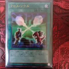2026年最新】遊戯王 海馬セットの人気アイテム - メルカリ