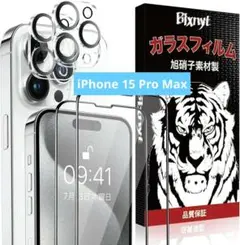 iPhone 15 Pro Max ガラスフィルム 2枚+ カメラフィルム2枚