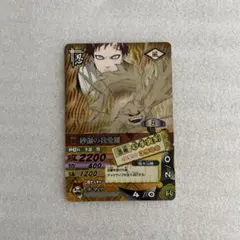 NARUTO ナルティメットカードバトル 砂瀑の我愛羅 - メルカリ
