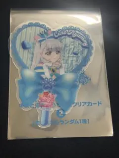 映画　キミとアイドルプリキュア♪ 入場特典 クリアカード
