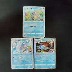 ポケカ ゼニガメ カメール カメックス 各1枚 P848 - メルカリ