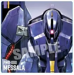 ガンダムポテコ付属シール「メッサーラ」新品　機動戦士Zガンダムより　入手困難！