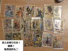 ゴジウムアイオスクラチェンベジット宇宙樹美品メルペイ38000ヒーローズ引退品 2025年最新】クラチェンベジットの人気アイテム - メルカリ