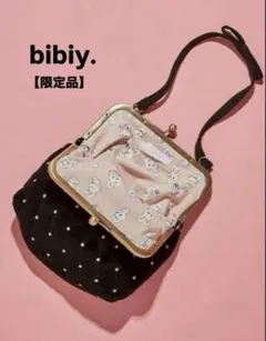 バッグ BIbiy bibiy ODETTE PARTY BAG Amazon.co.jp: Bibiy ウサギオンライン10周年 ODETTE PARTY BAG