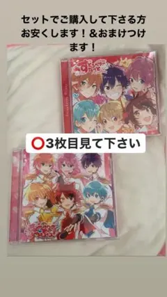 すとろべりーすたーと／すとろべりーらぶアルバム