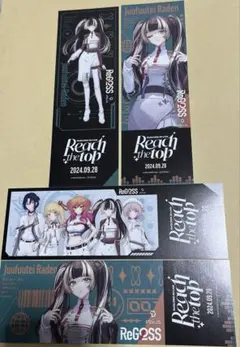 ホロライブ　ReGLOSS HMV 儒烏風亭らでん　特典　チケット風カード