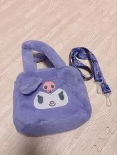 サンリオ　クロミ　ふわもこポーチ　2way バッグ