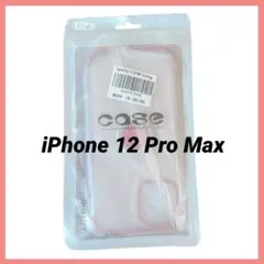 ❣️早い者勝ち❣️ iPhone 12 Pro Max スマホカバー リング付 赤