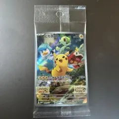 ピカチュウ：パッケージ版『ポケットモンスター スカーレット』『ポケットモンスタ…